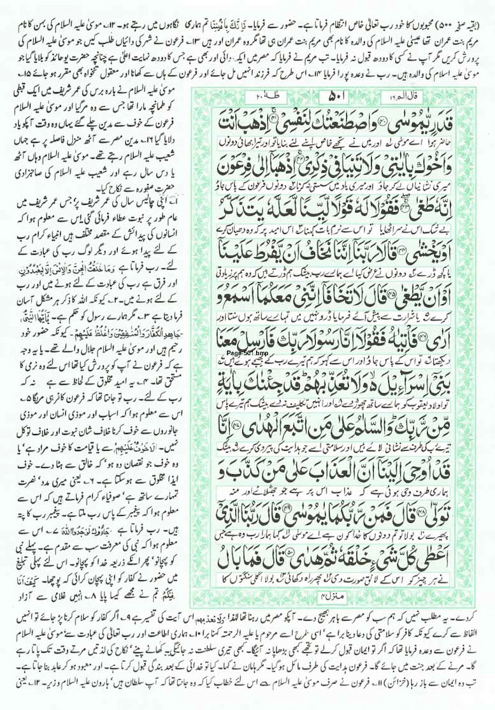 Page-501.jpg