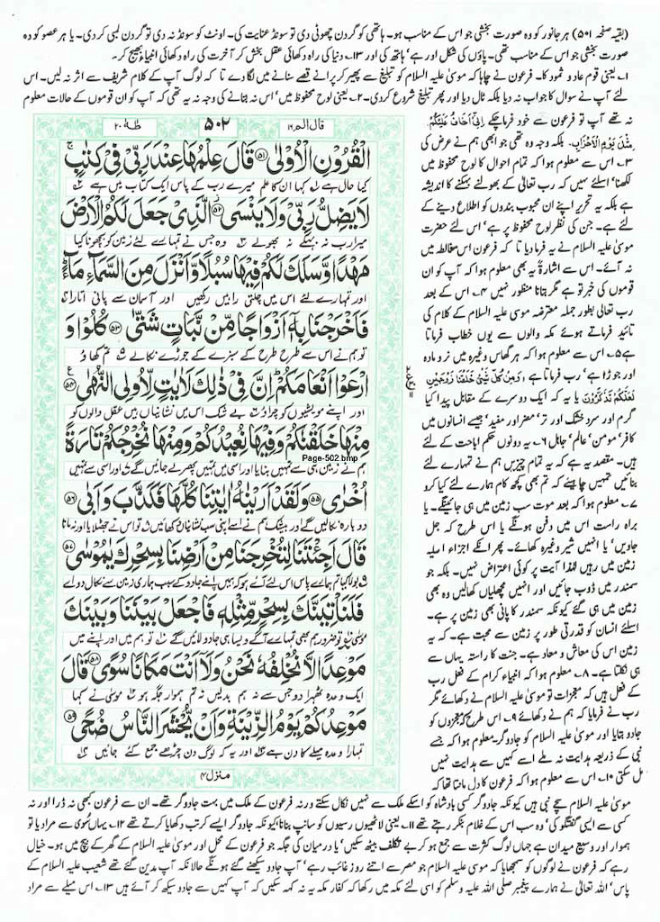 Page-502.jpg