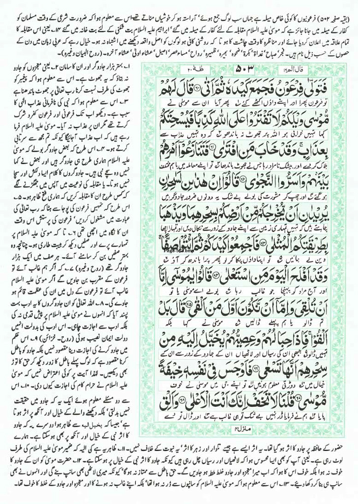 Page-503.jpg