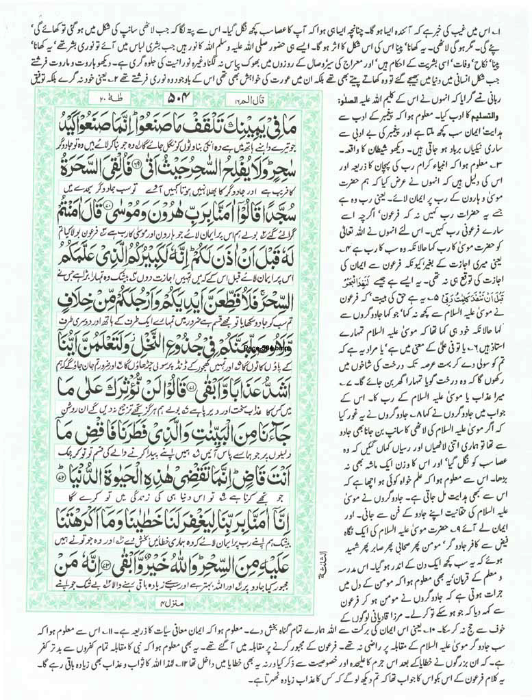 Page-504.jpg