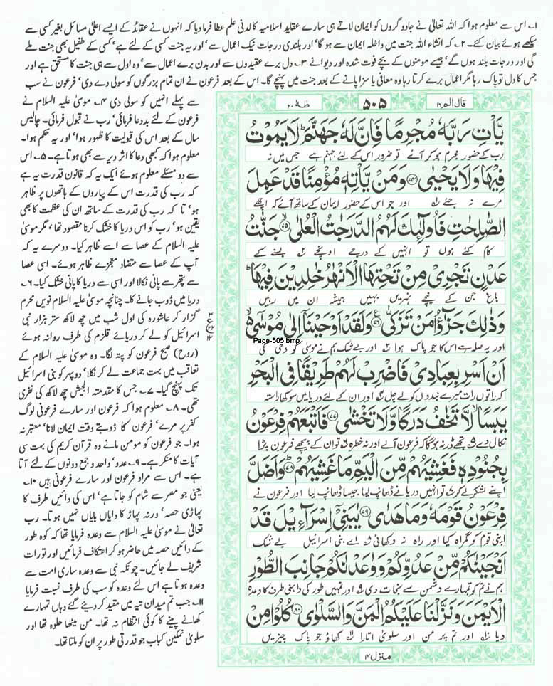 Page-505.jpg
