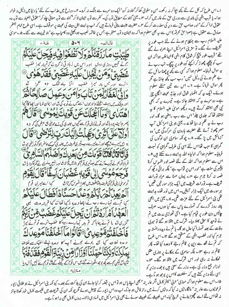 Page-506.jpg