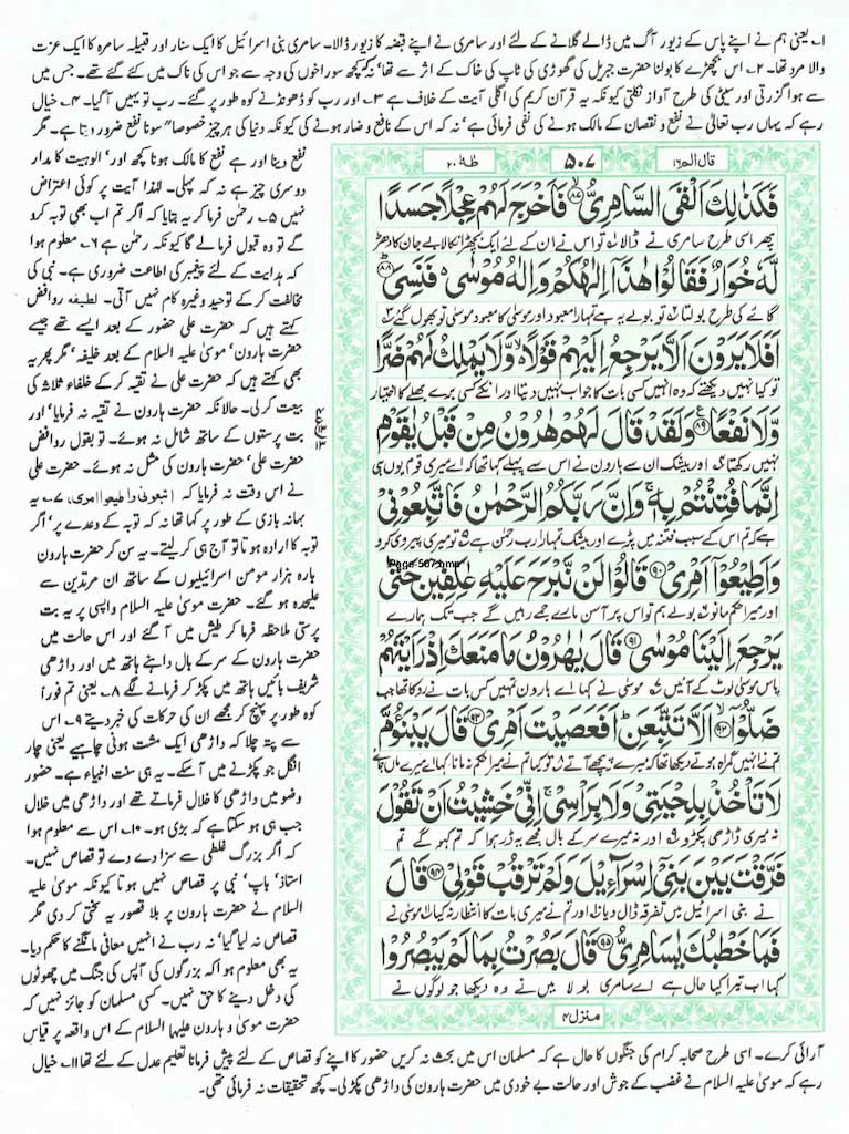 Page-507.jpg