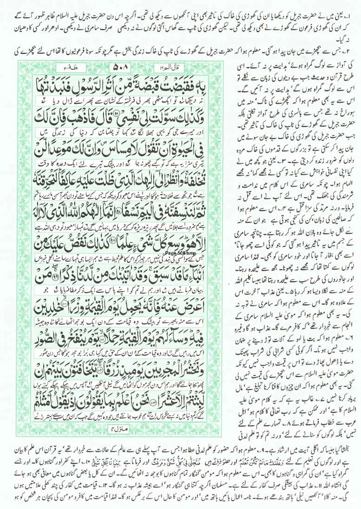 Page-508.jpg