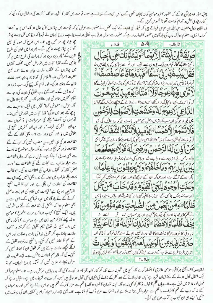 Page-509.jpg