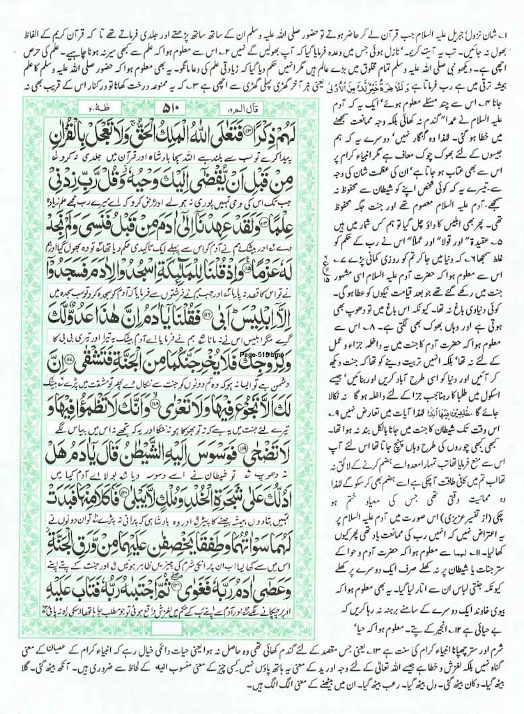 Page-510.jpg