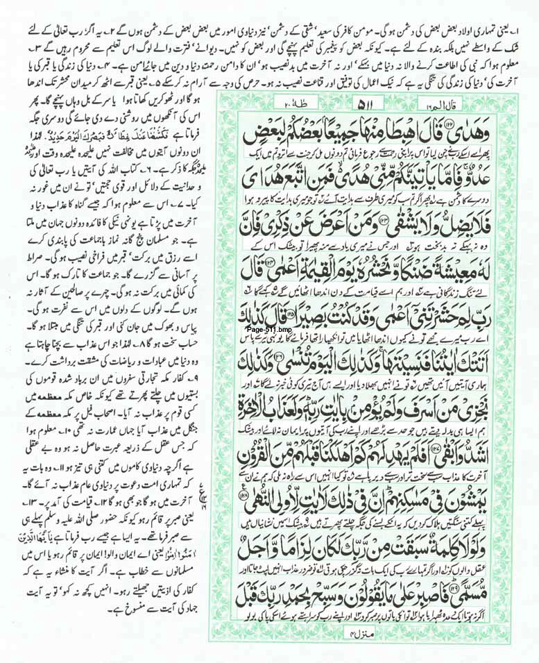 Page-511.jpg