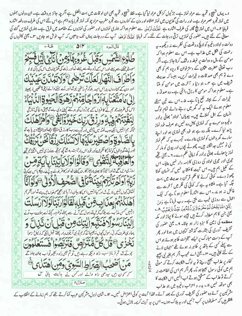 Page-512.jpg