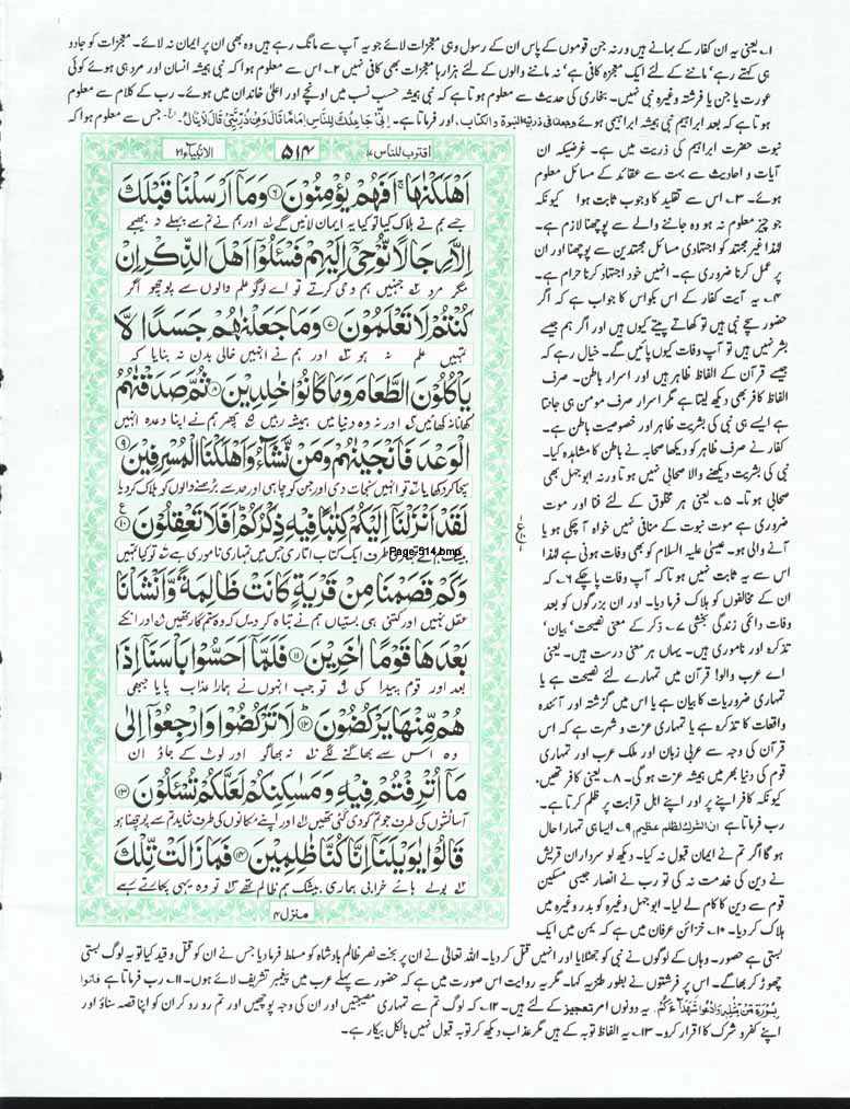 Page-514.jpg