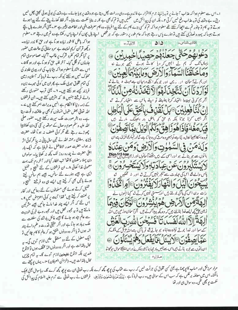 Page-515.jpg
