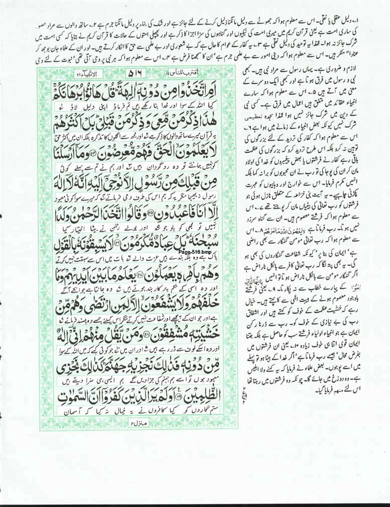 Page-516.jpg