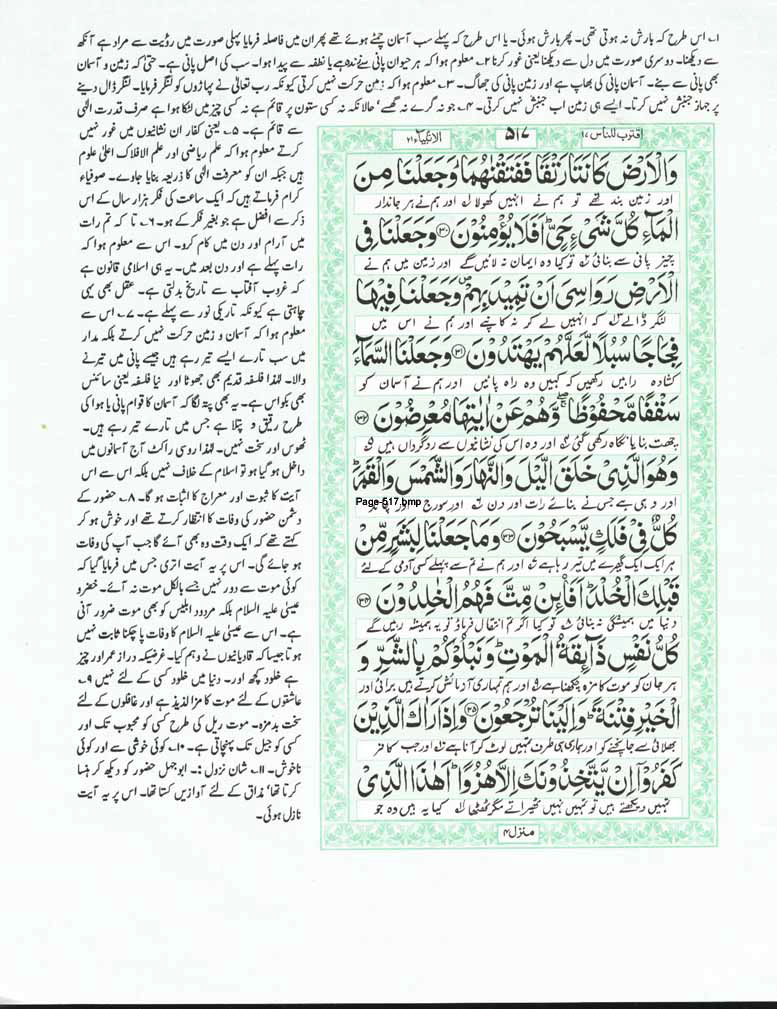 Page-517.jpg