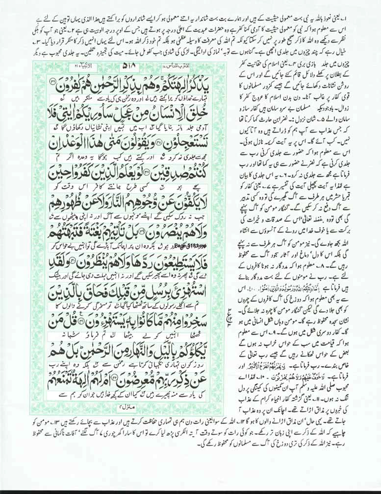 Page-518.jpg
