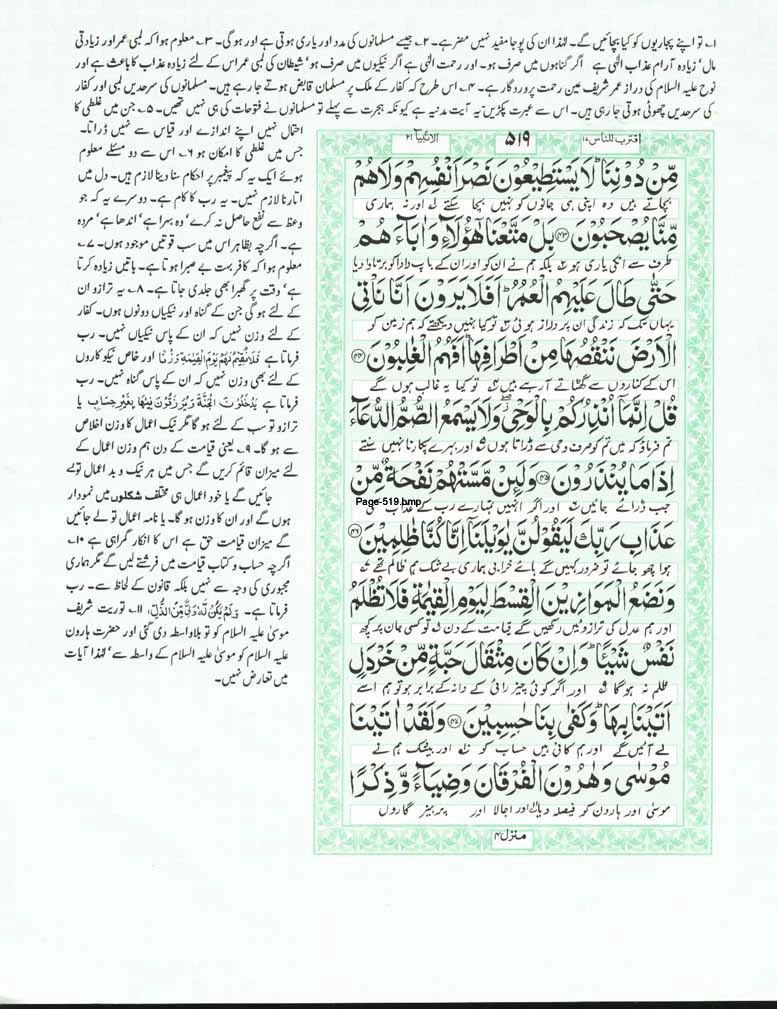 Page-519.jpg