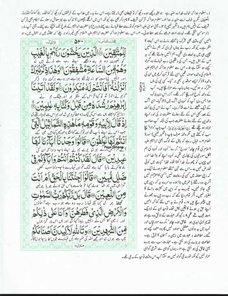 Page-520.jpg