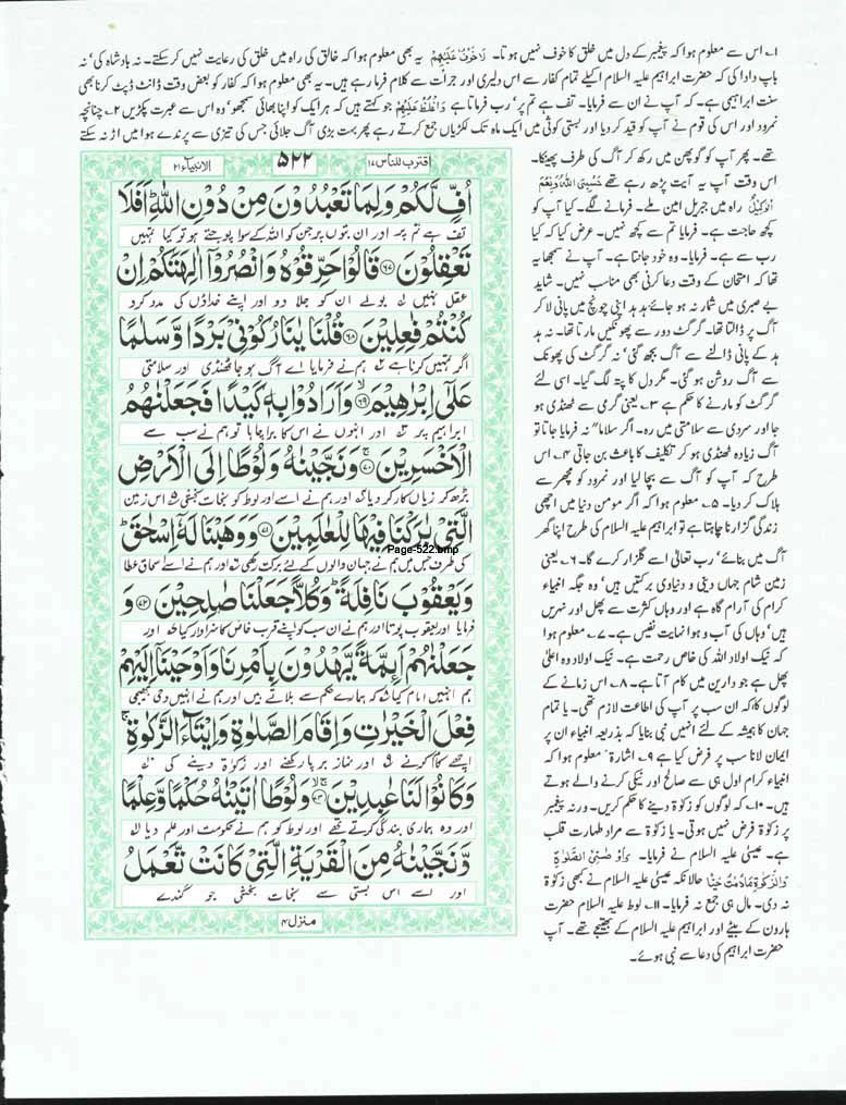 Page-522.jpg