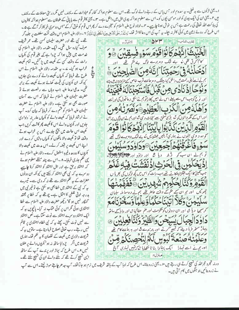 Page-523.jpg
