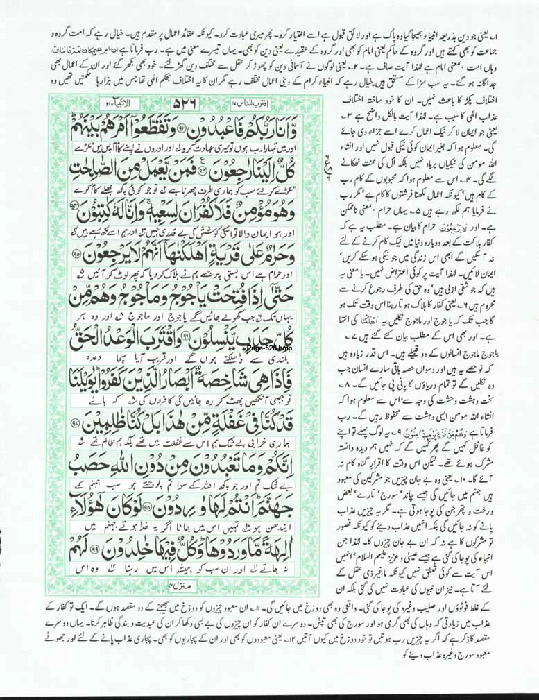 Page-526.jpg