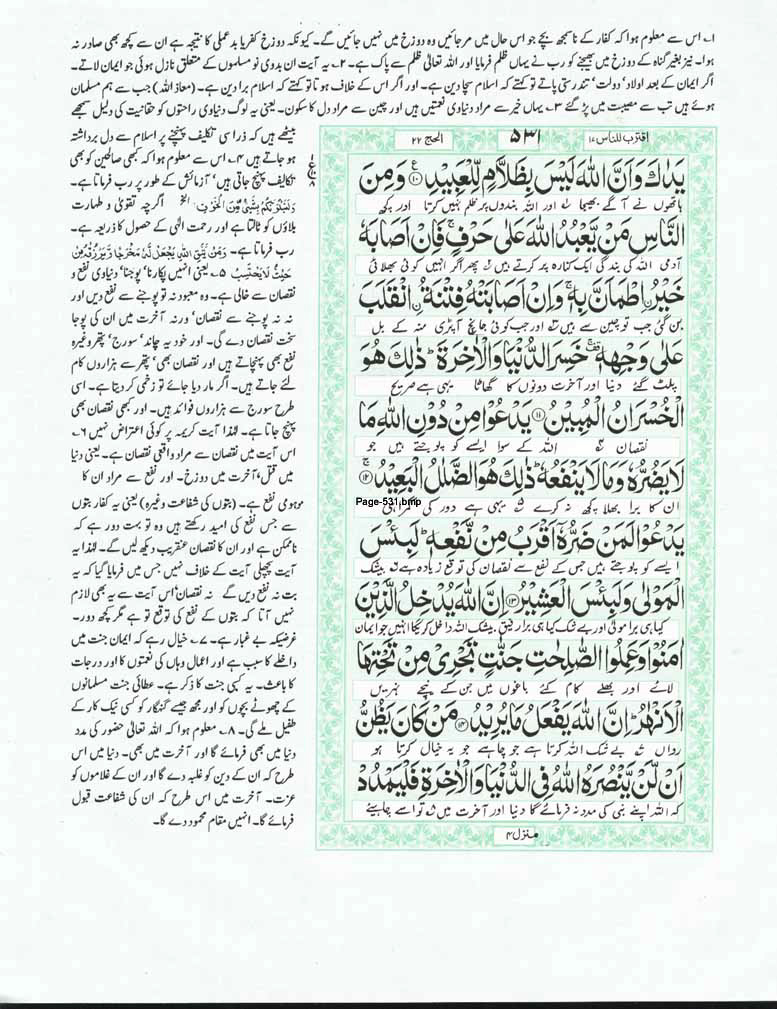 Page-531.jpg