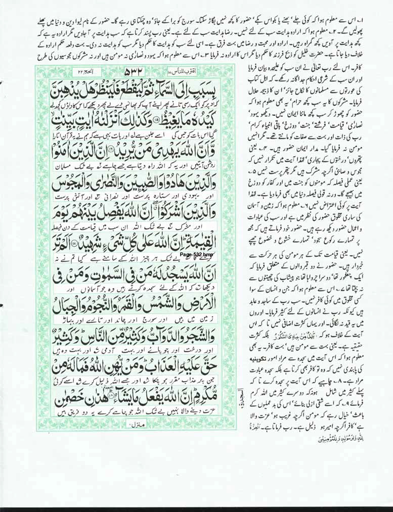 Page-532.jpg