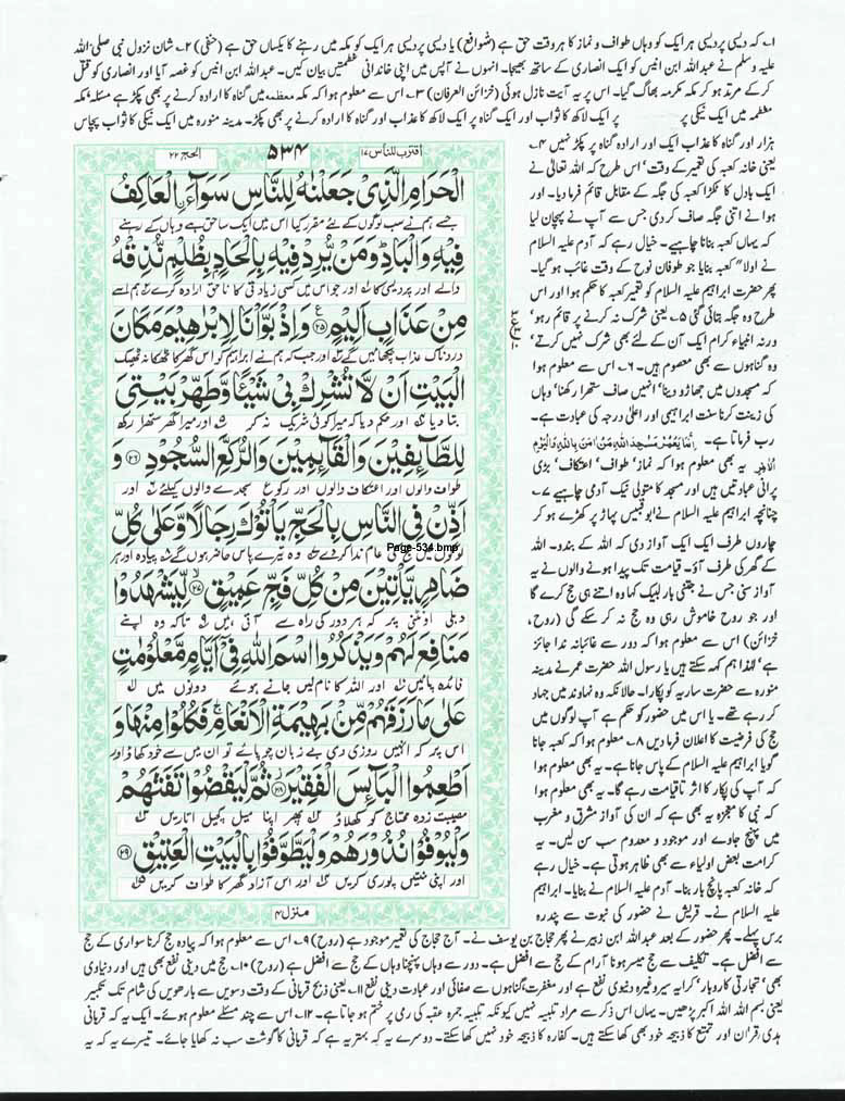 Page-534.jpg