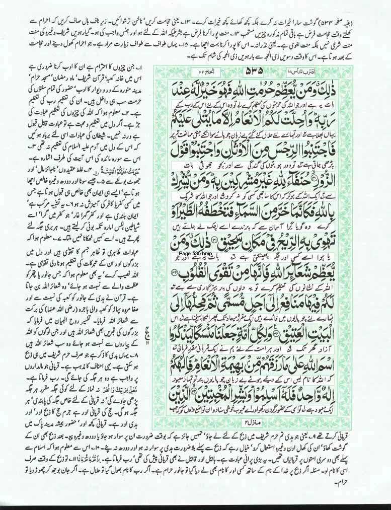 Page-535.jpg