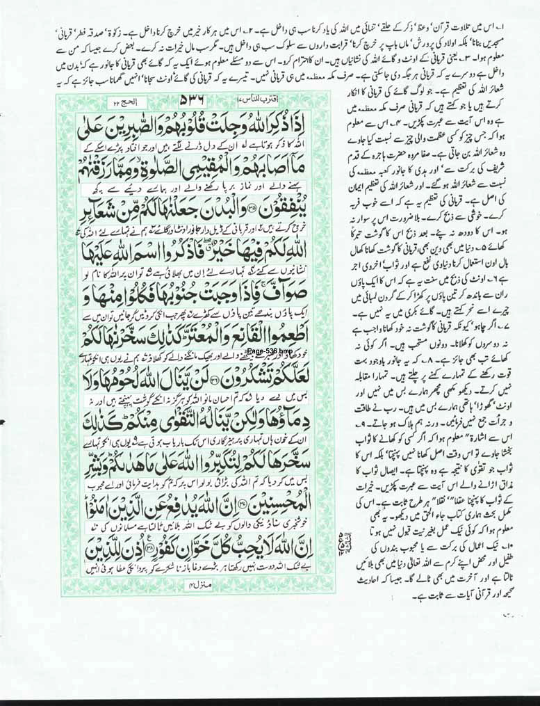 Page-536.jpg