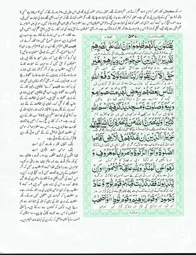 Page-537.jpg