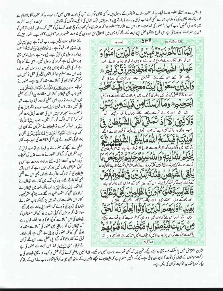 Page-539.jpg
