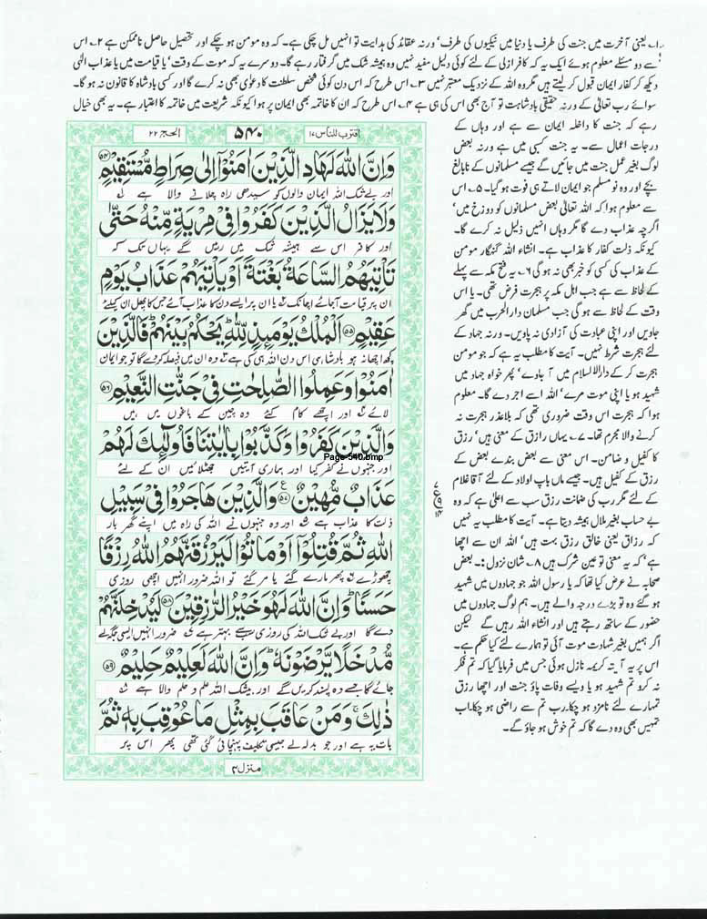 Page-540.jpg