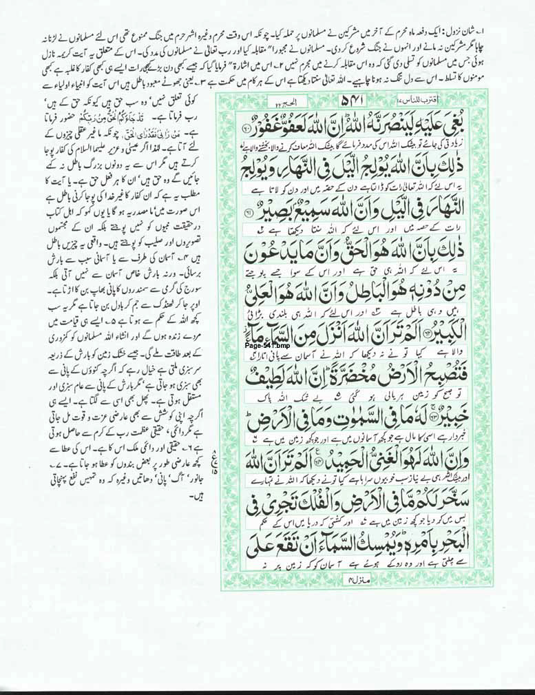 Page-541.jpg