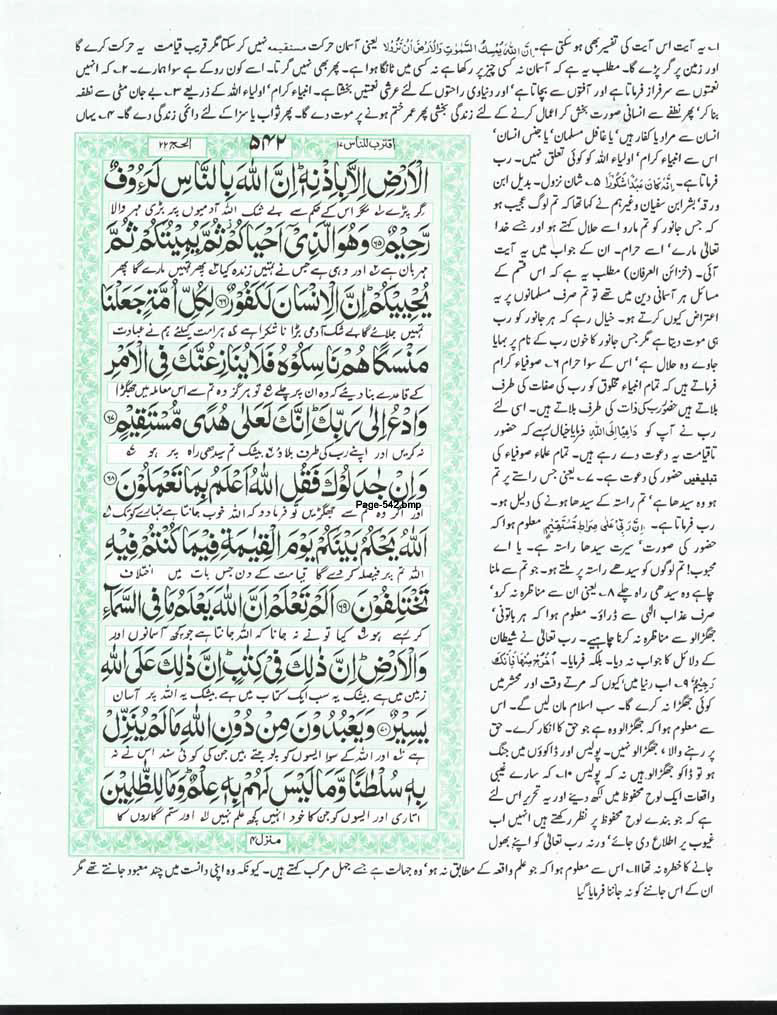 Page-542.jpg