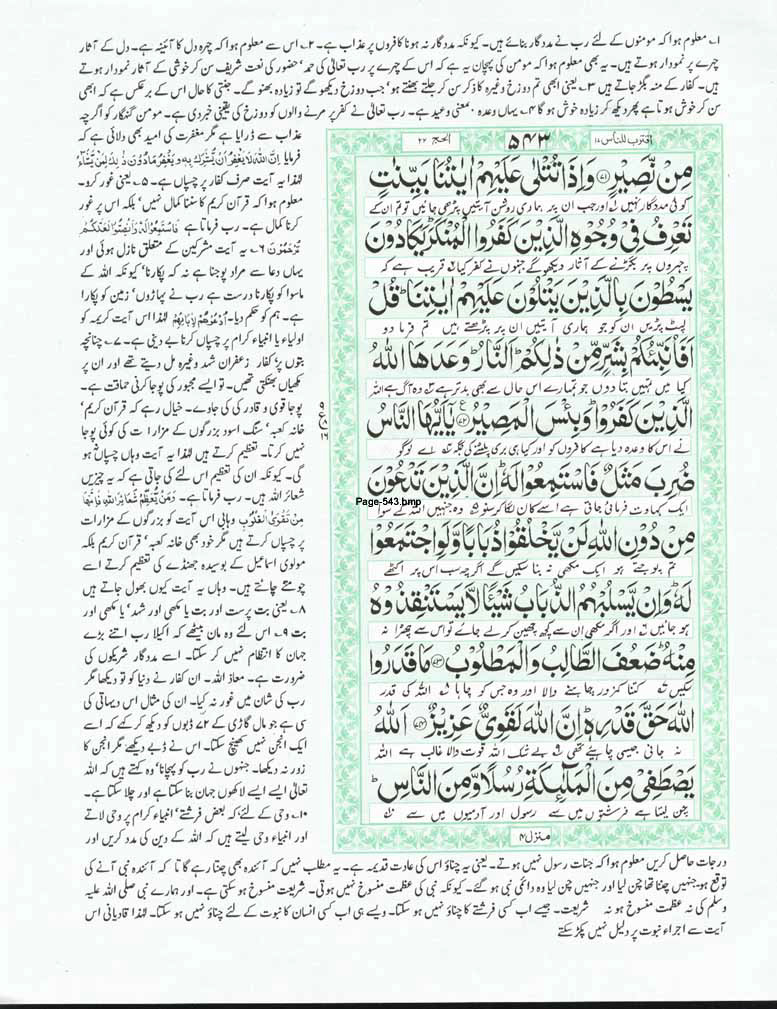 Page-543.jpg