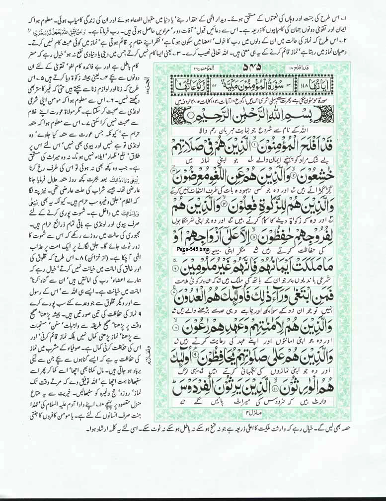 Page-545.jpg