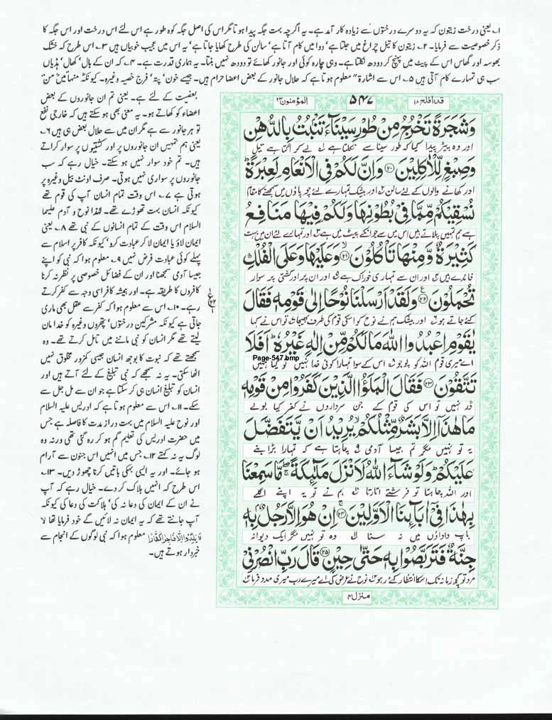 Page-547.jpg
