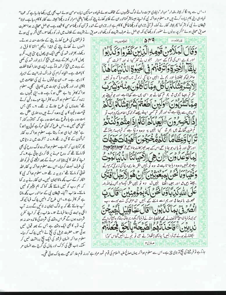 Page-549.jpg