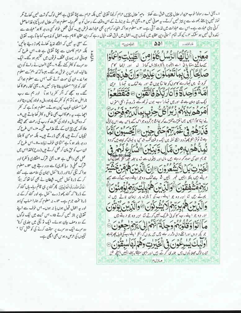 Page-551.jpg