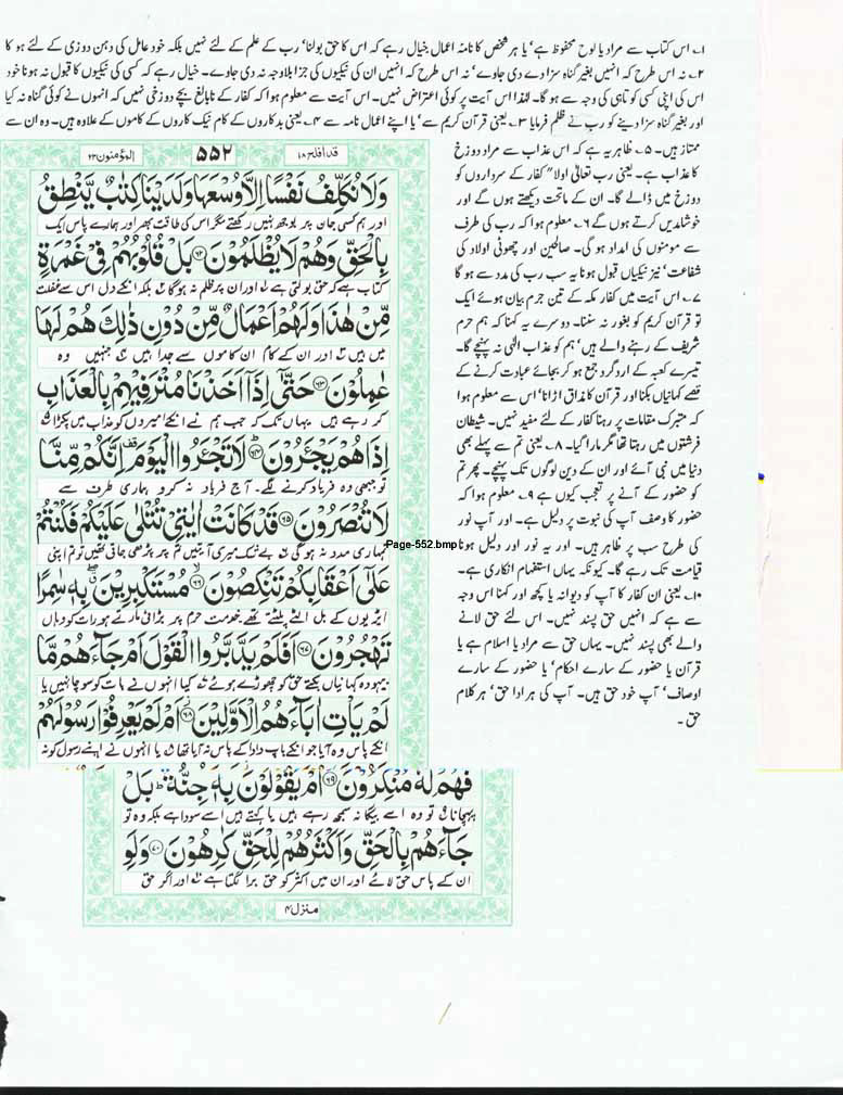 Page-552.jpg
