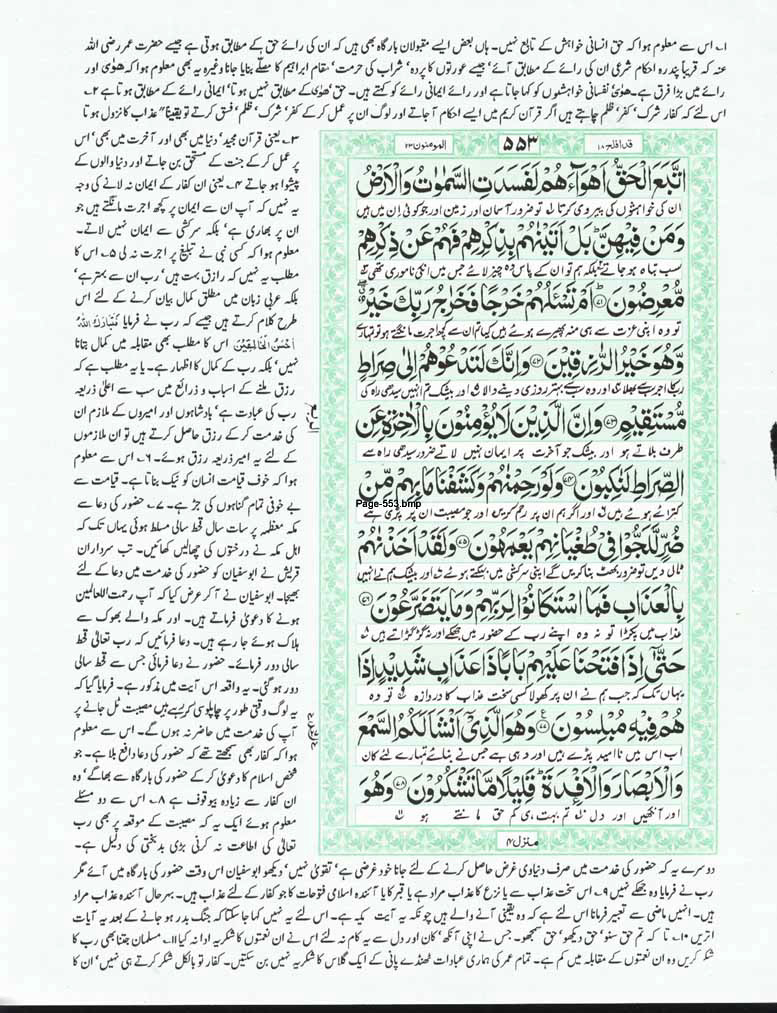 Page-553.jpg