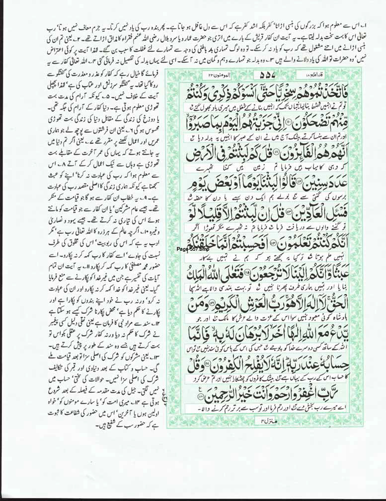 Page-557.jpg