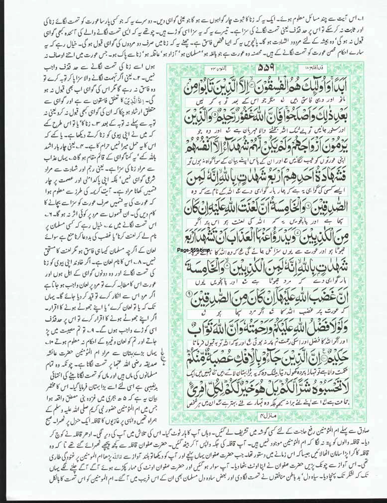 Page-559.jpg