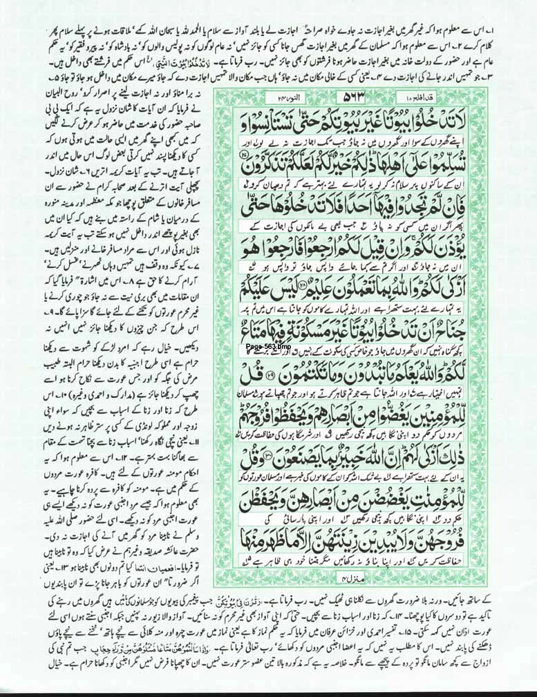 Page-563.jpg