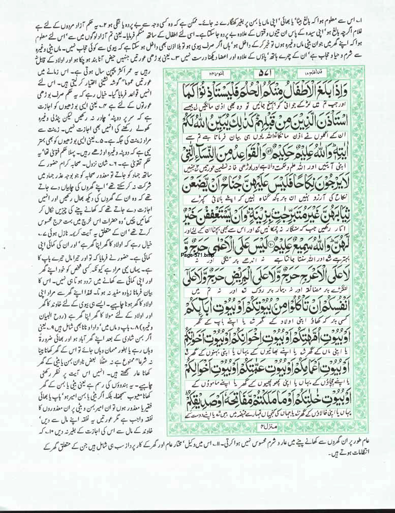 Page-571.jpg
