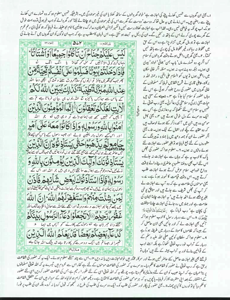 Page-572.jpg