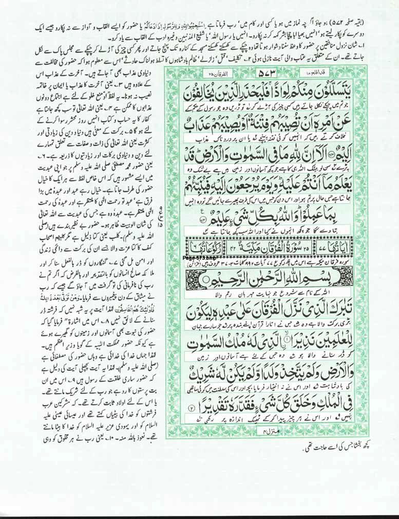 Page-573.jpg