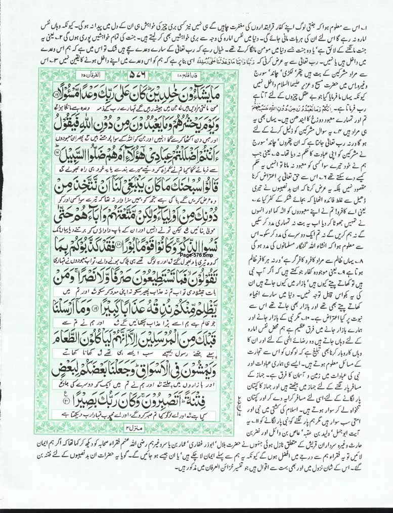 Page-576.jpg