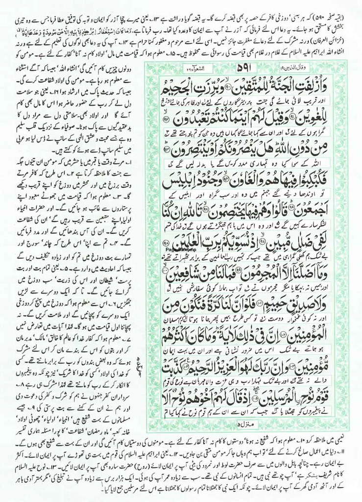 Page-591.jpg