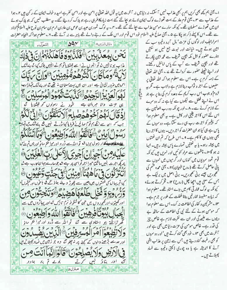 Page-594.jpg