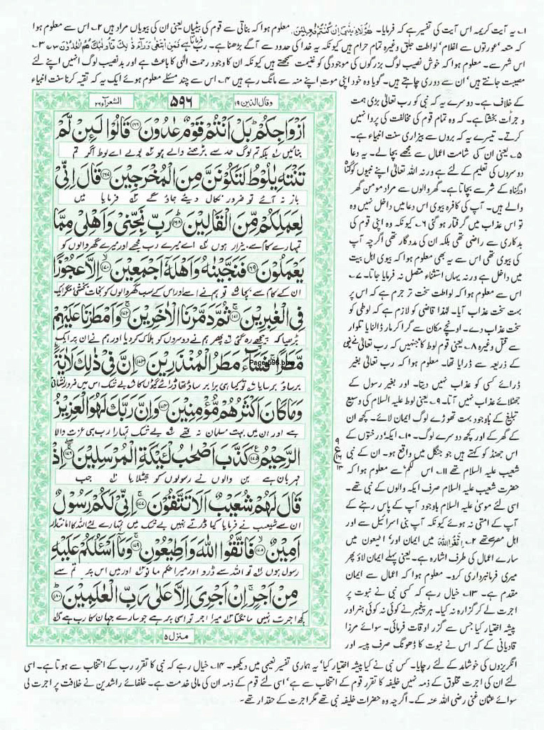 Page-596.jpg