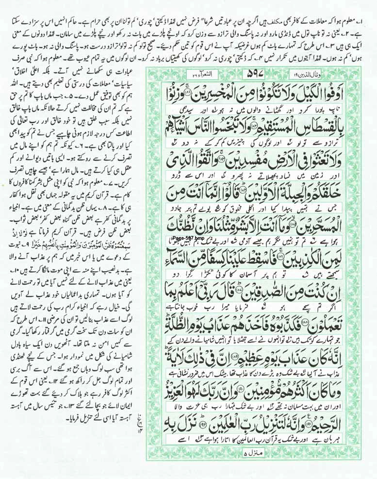 Page-597.jpg